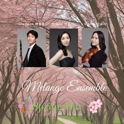 Spring Day