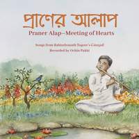 Praner Alap: Meeting of Hearts