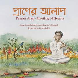 Praner Alap: Meeting of Hearts