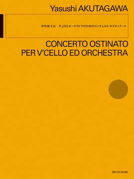 Akutagawa, Y: Concerto Ostinato