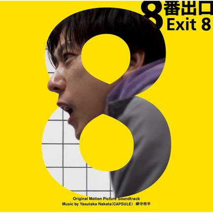 'Exit 8' Original Motion Picture Soundtrack
