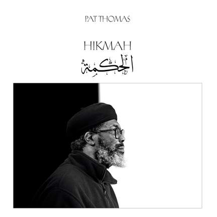 Hikmah