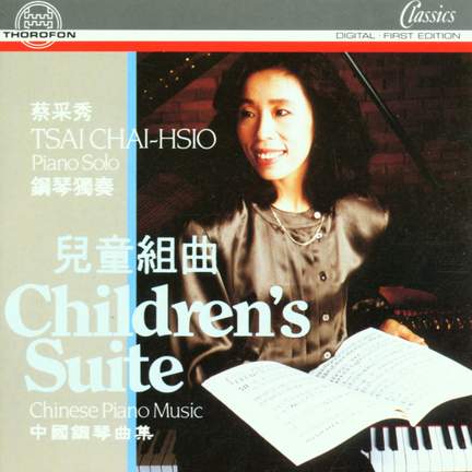 Children's Suite