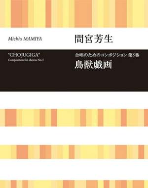 Mamiya, M: Chojugiga