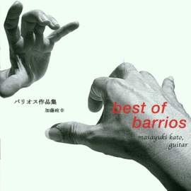 Best of Barrios Mangoré