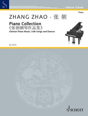 Zhang, Zhao: Piano Collection