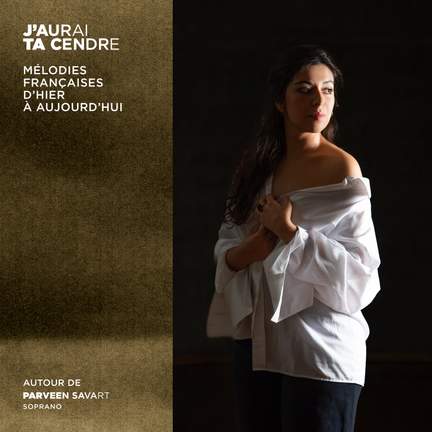 J'aurai ta cendre