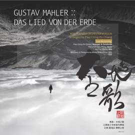 Das Lied von der Erde