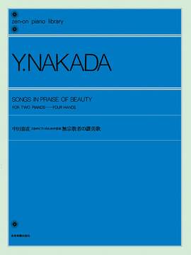 Nakada, Y: Songs in praise of beauty