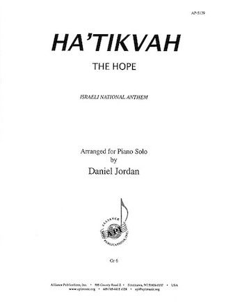 Ha'tikvah