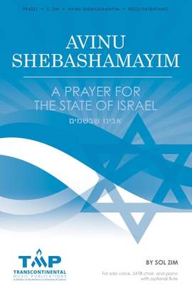 Sol Zim: Avinu Shebashamayim