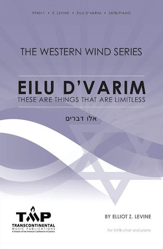 Elliot Z. Levine: Eilu D'Varim