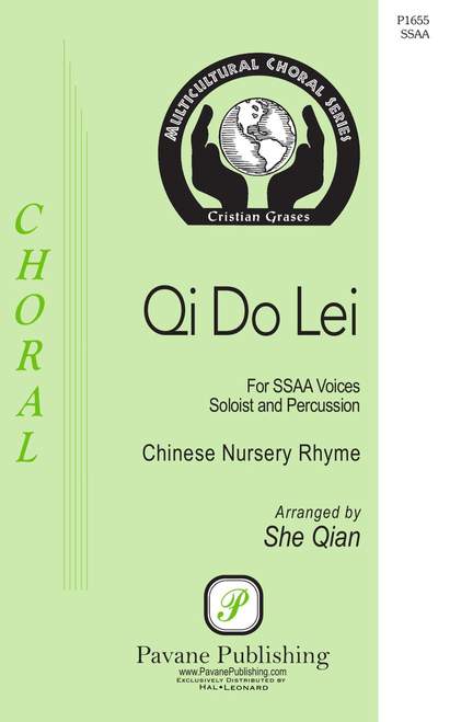 Qi Do Lei