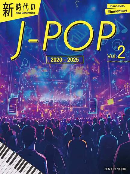 New Generation J-Pop 2 Vol. 2