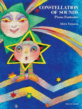 Yuyama, A: Constellation of Sounds - Piano Fantasies