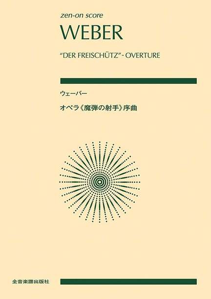 Weber, C M v: Der Freischütz - Ouvertüre