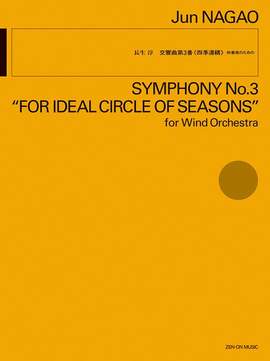 Nagao, J: Symphonie No. 3