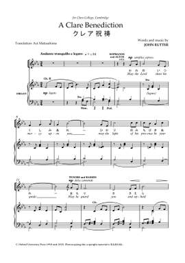 Rutter, John: A Clare Benediction (Japanese)