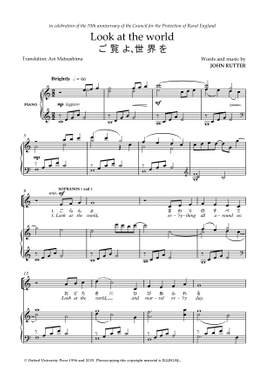 Rutter, John: Look at the world (Japanese)