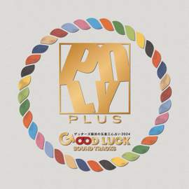 GOOD LUCK SOUND TRACKS