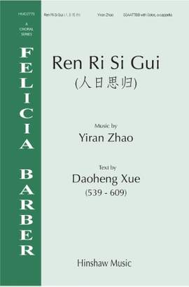 Yiran Zhao: Ren Ri Si Gui