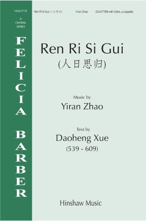 Yiran Zhao: Ren Ri Si Gui