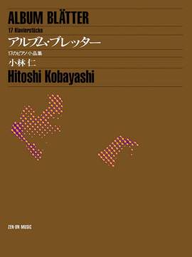 Kobayashi, H: Album Blätter