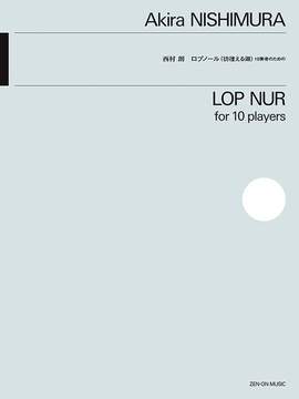 Nishimura, A: Lop Nur