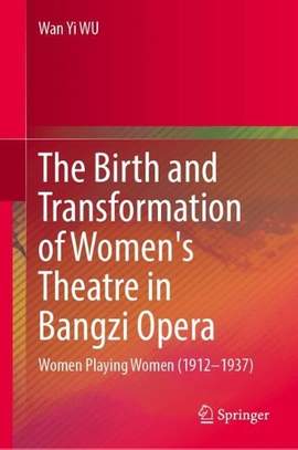 The Birth and Transformation of Women's Theatre in Bangzi Opera: Women Playing Women (1912–1937)