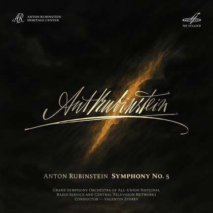 Rubinstein: Symphony No. 5, Op. 107 'Russian'