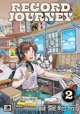 Record Journey Vol.2