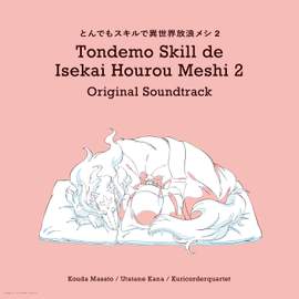 Campfire Cooking in Another World with My Absurd Skill: Season 2 (Original Series Soundtrack)