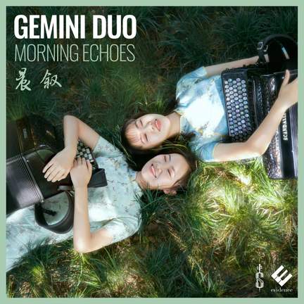 Morning Echoes