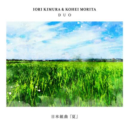 Japanese Suite- Summer-