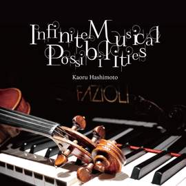 Infinite Musical Possibilities