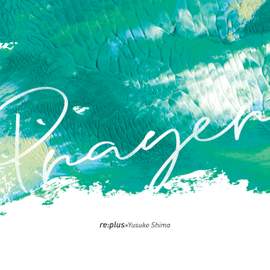 Prayer