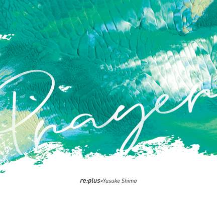 Prayer