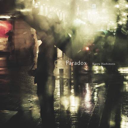 Paradox