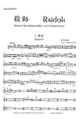 Kuwahara, Y: Raidoh