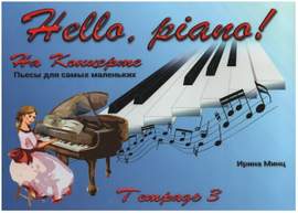 Mints, I: Hello, Piano! vol.3