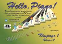 Mints, I: Hello Piano Vol. 1 Part 2 (russ/kyr)