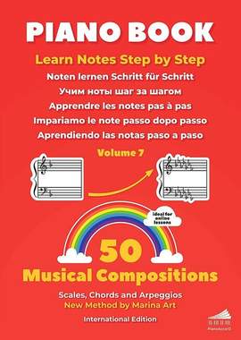 Art, M: Piano Book Vol.7: Musical Compositions