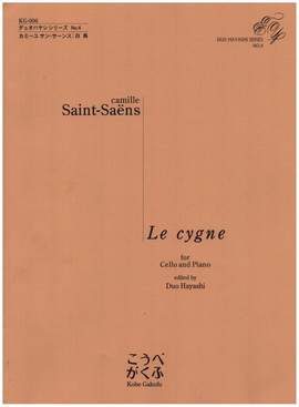 Saint-Saëns, C: Le cygne