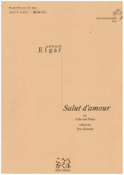 Elgar, E: Salut d'amor