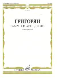 Grigorian, L: Scales and arpeggios