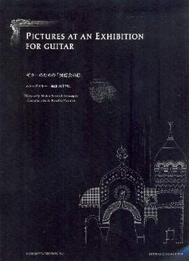 Moussorgsky, M: Pictures at an Exhibition
