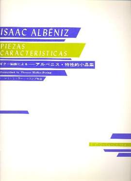 Albéniz, I: Piezas caracteristicas