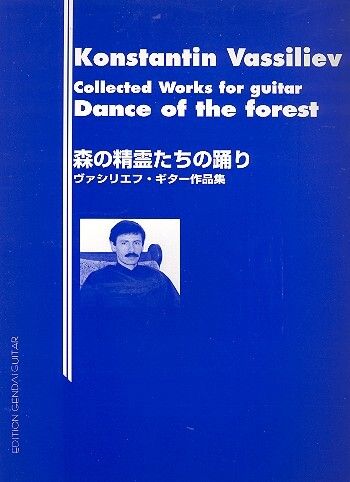 Vassiliev, K: Collected Works
