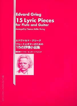 Grieg, E: 15 lyric Pieces