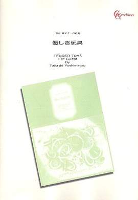 Yoshimatsu, T: Tender Toys